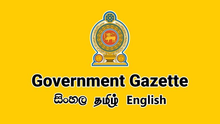 Sri Lanka Government Official Gazette – Sinhala | Tamil | English PDF Download – 2026 July 10